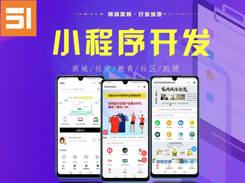 河南网站建设：构筑企业未来发展的基石