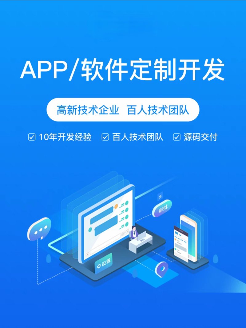 河南网站建设:从初生到成长