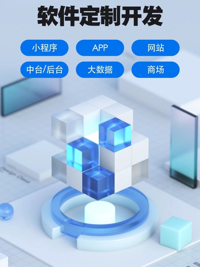 企业官网定制：品牌展现的新窗口