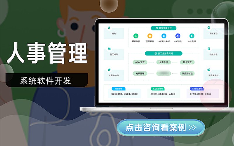 微信商城开发助力企业数字化转型