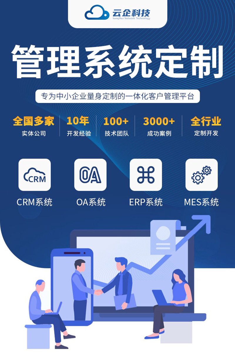 郑州小程序开发:解锁本地服务新方式