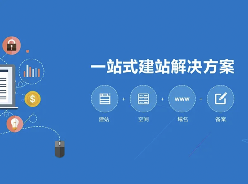 河南网站建设市场动态洞察