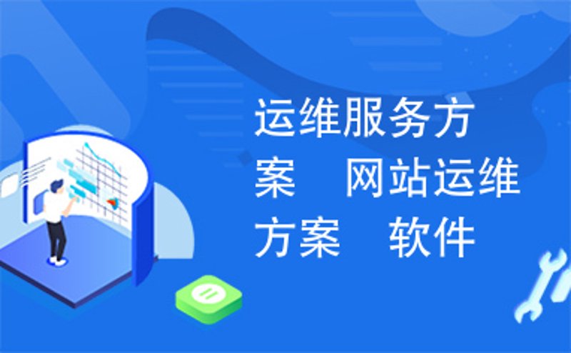 定制企业官网：构建品牌形象的新阶梯