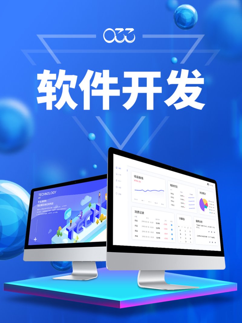 河南网站建设行业动态
