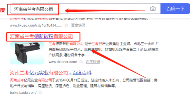 企业官网定制:品牌形象的数字名片